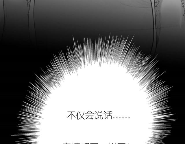 第28话 分手我们就一起死！-第28话