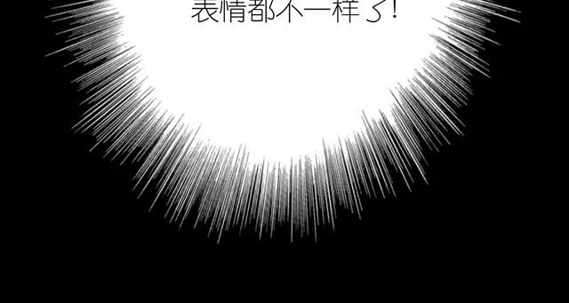 第28话 分手我们就一起死！-第28话