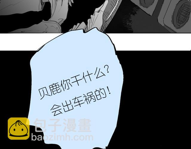第28话 分手我们就一起死！-第28话
