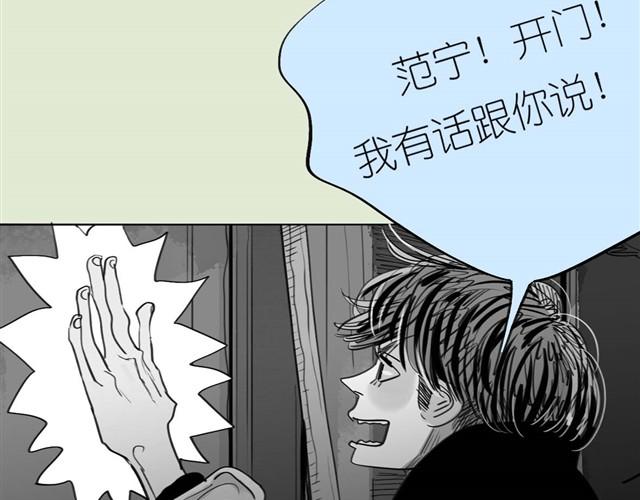 第30话 分手不就变成我的错了吗！(1/2)-第30话