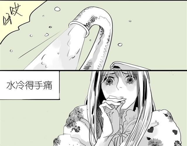第30话 分手不就变成我的错了吗！(1/2)-第30话