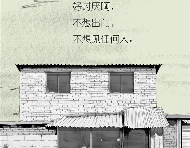 第30话 分手不就变成我的错了吗！(1/2)-第30话