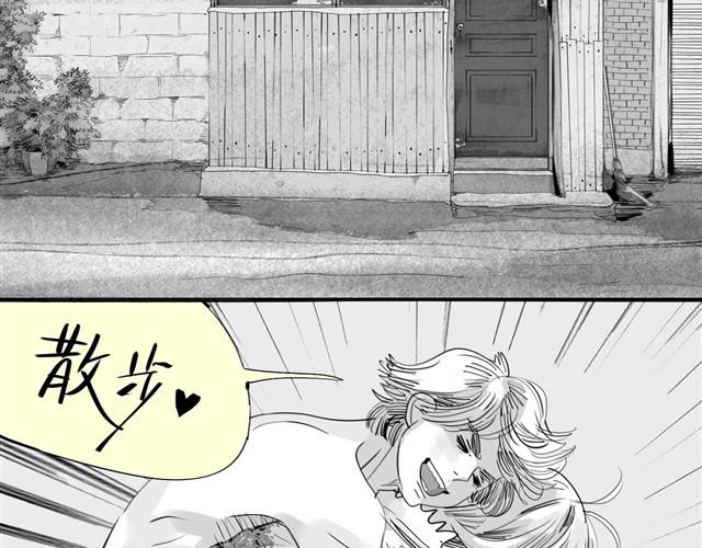 第30话 分手不就变成我的错了吗！(1/2)-第30话