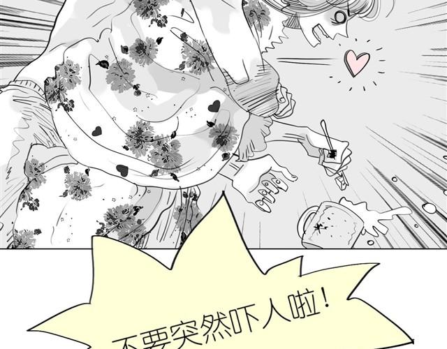 第30话 分手不就变成我的错了吗！(1/2)-第30话