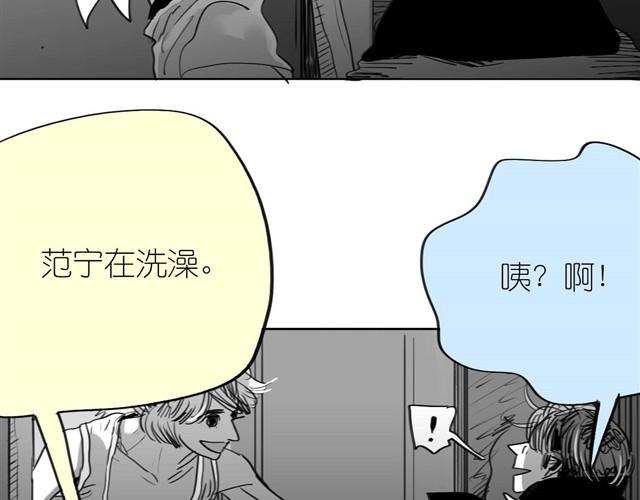 第30话 分手不就变成我的错了吗！(1/2)-第30话