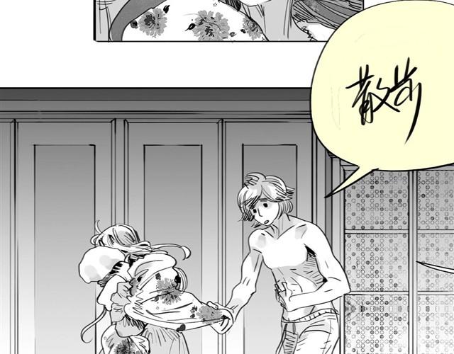 第30话 分手不就变成我的错了吗！(1/2)-第30话