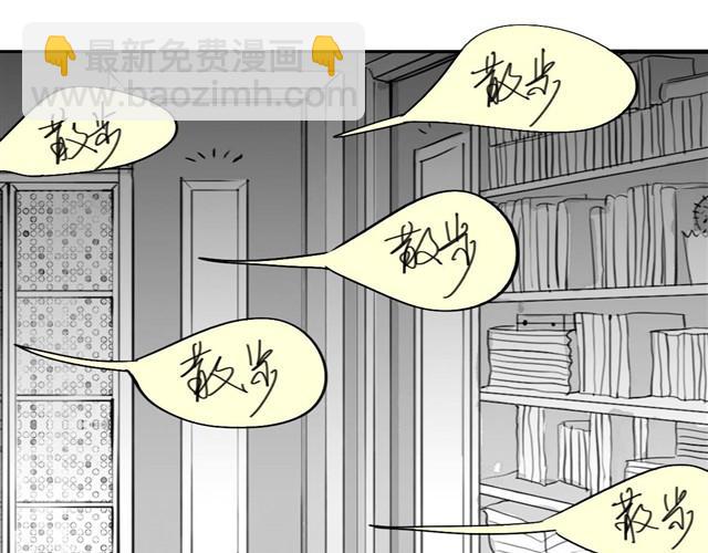 第30话 分手不就变成我的错了吗！(1/2)-第30话