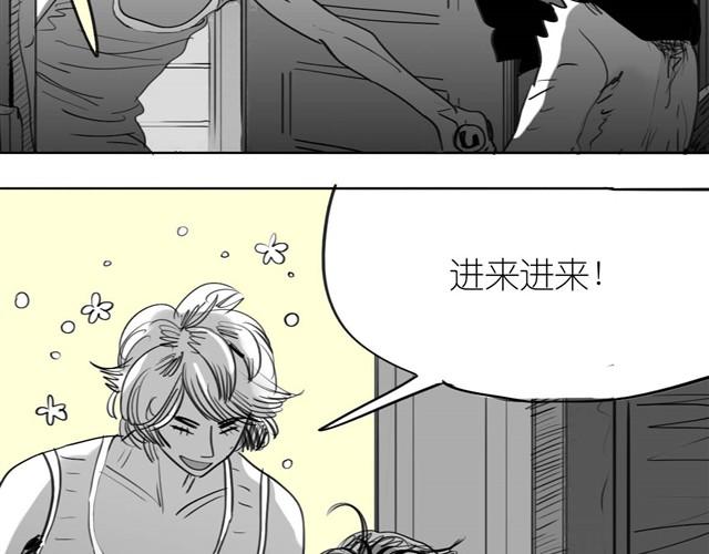 第30话 分手不就变成我的错了吗！(1/2)-第30话