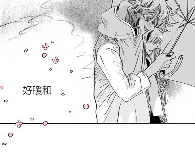 第30话 分手不就变成我的错了吗！(1/2)-第30话