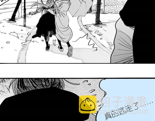 第30话 分手不就变成我的错了吗！(1/2)-第30话