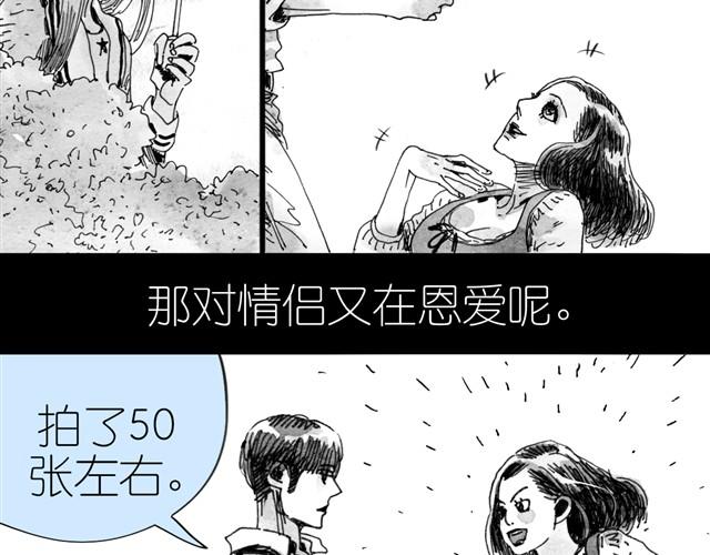 第4话 要融入新集体吗？-第4话