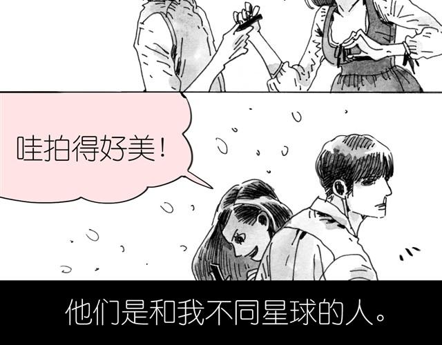 第4话 要融入新集体吗？-第4话