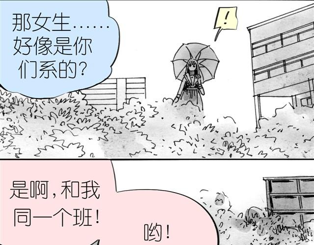第4话 要融入新集体吗？-第4话