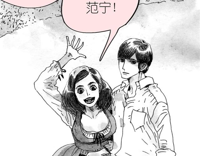 第4话 要融入新集体吗？-第4话