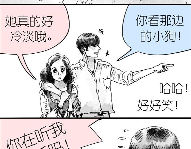 第4话 要融入新集体吗？-第4话