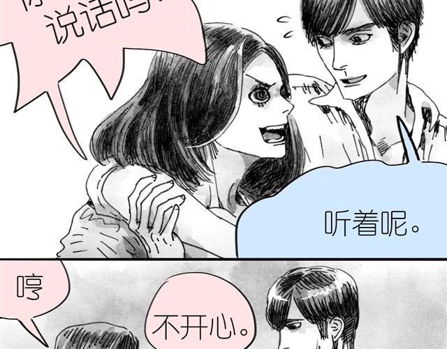 第4话 要融入新集体吗？-第4话