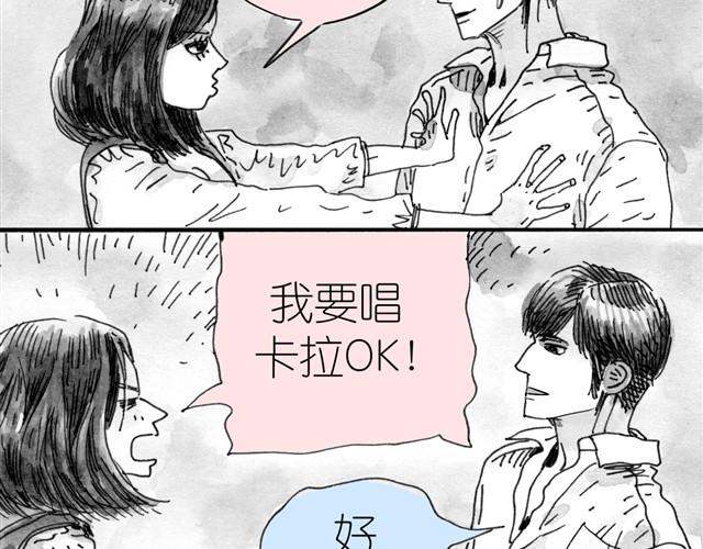 第4话 要融入新集体吗？-第4话
