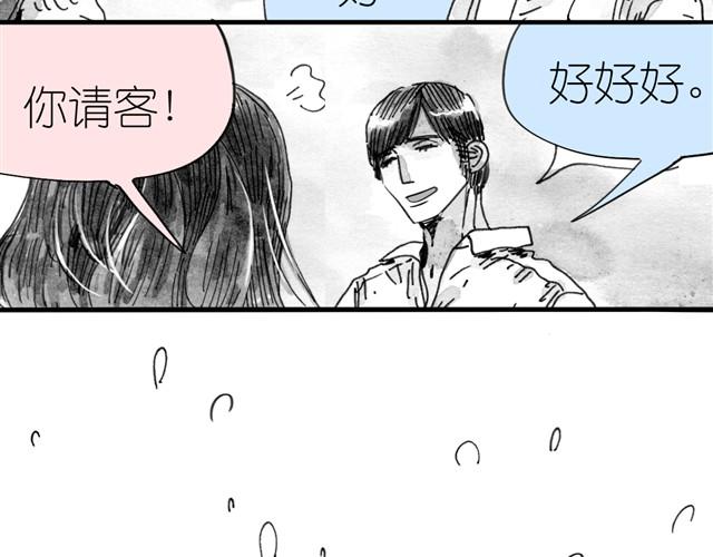 第4话 要融入新集体吗？-第4话