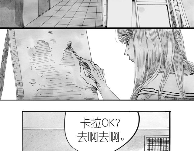 第4话 要融入新集体吗？-第4话