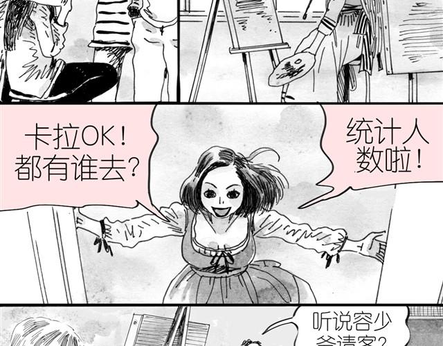 第4话 要融入新集体吗？-第4话