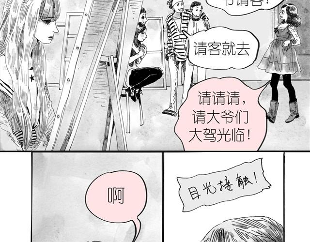 第4话 要融入新集体吗？-第4话