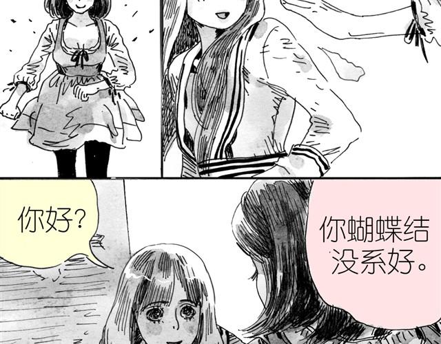 第4话 要融入新集体吗？-第4话