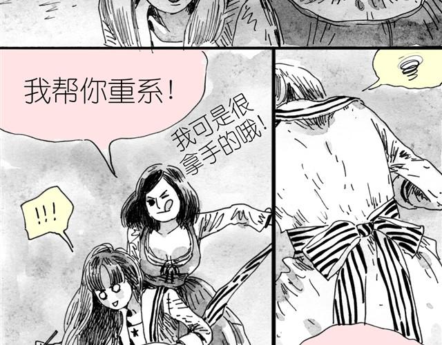 第4话 要融入新集体吗？-第4话