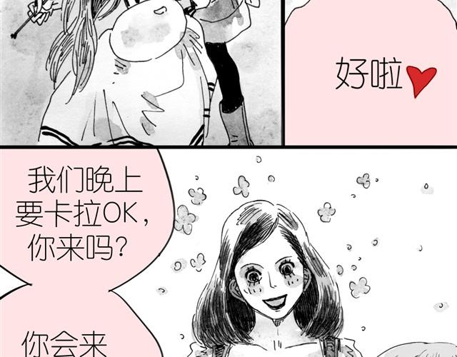第4话 要融入新集体吗？-第4话