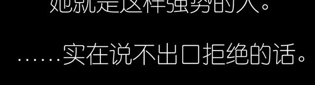 第4话 要融入新集体吗？-第4话