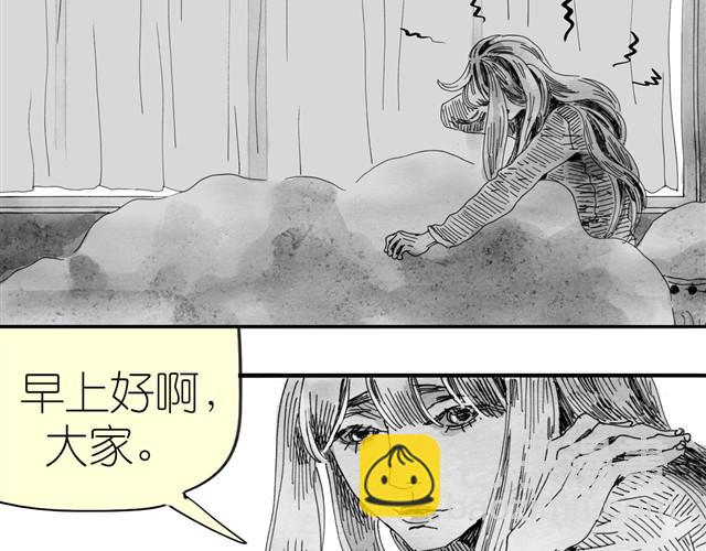 第4话 要融入新集体吗？-第4话