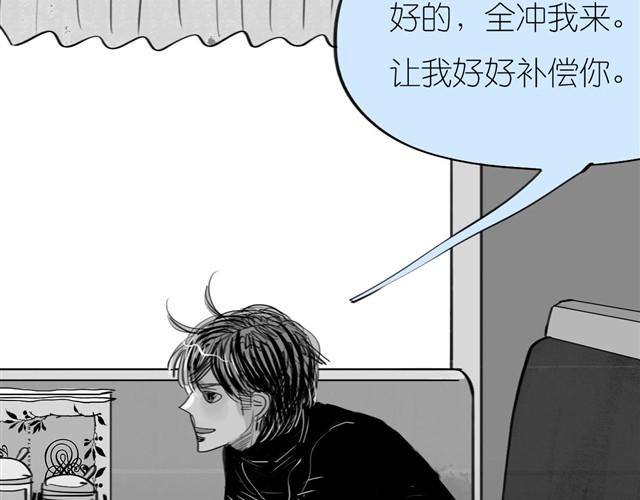 第32话 你到底喜欢我哪点？！-第32话
