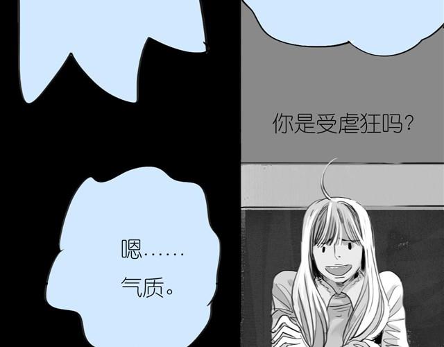 第32话 你到底喜欢我哪点？！-第32话
