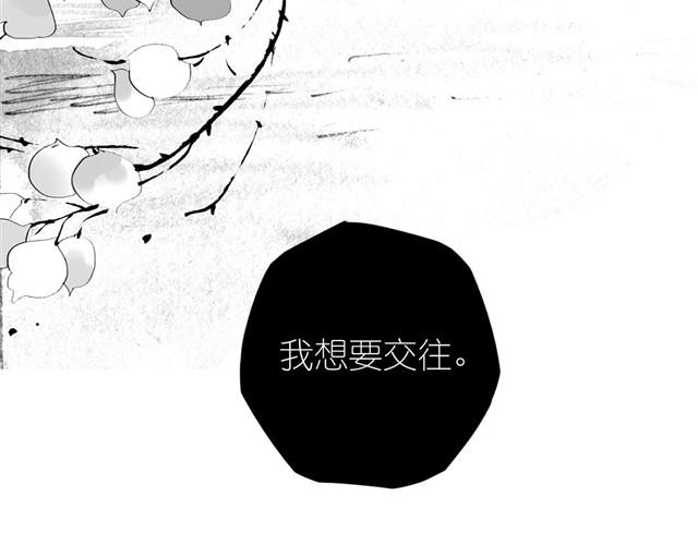 第32话 你到底喜欢我哪点？！-第32话