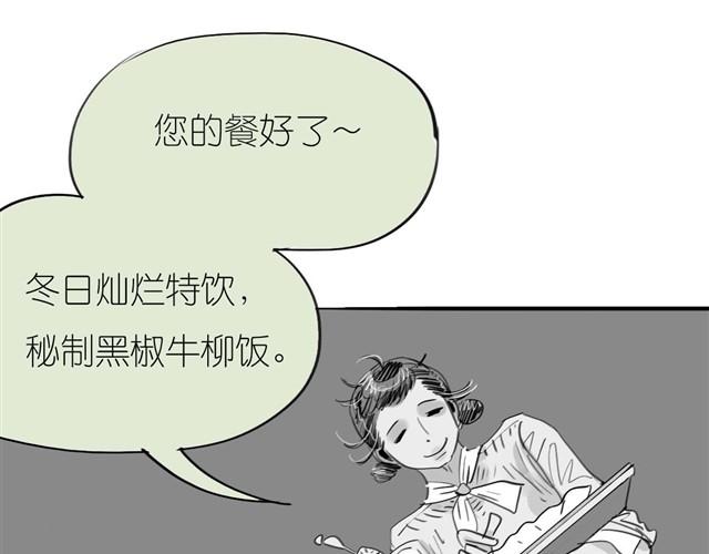 第32话 你到底喜欢我哪点？！-第32话