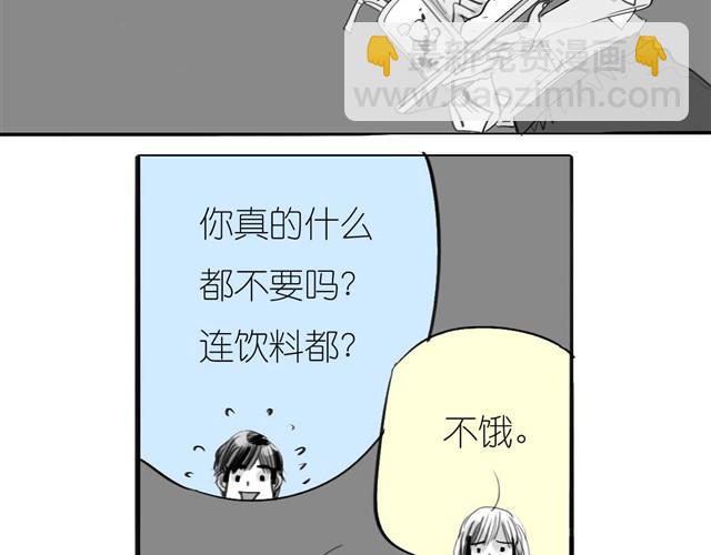 第32话 你到底喜欢我哪点？！-第32话