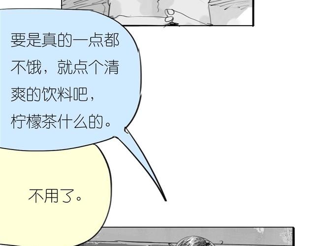 第32话 你到底喜欢我哪点？！-第32话