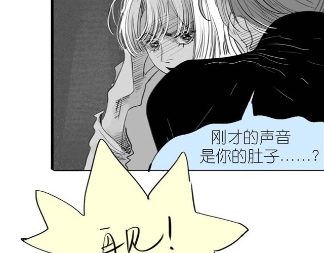 第32话 你到底喜欢我哪点？！-第32话