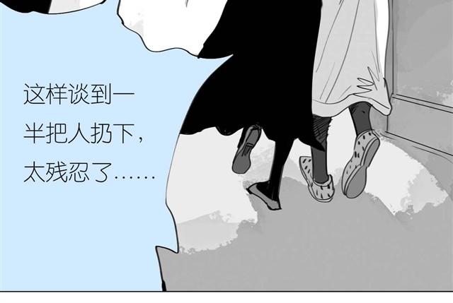 第32话 你到底喜欢我哪点？！-第32话