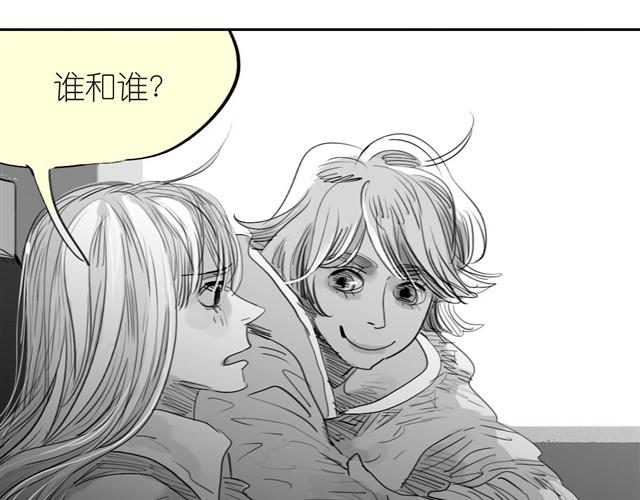 第32话 你到底喜欢我哪点？！-第32话