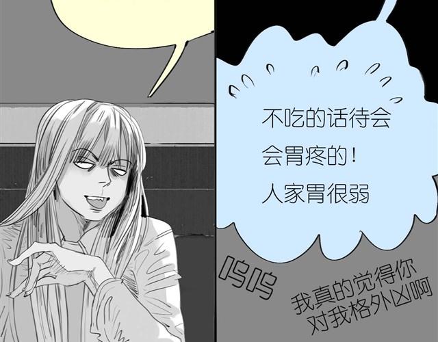 第32话 你到底喜欢我哪点？！-第32话