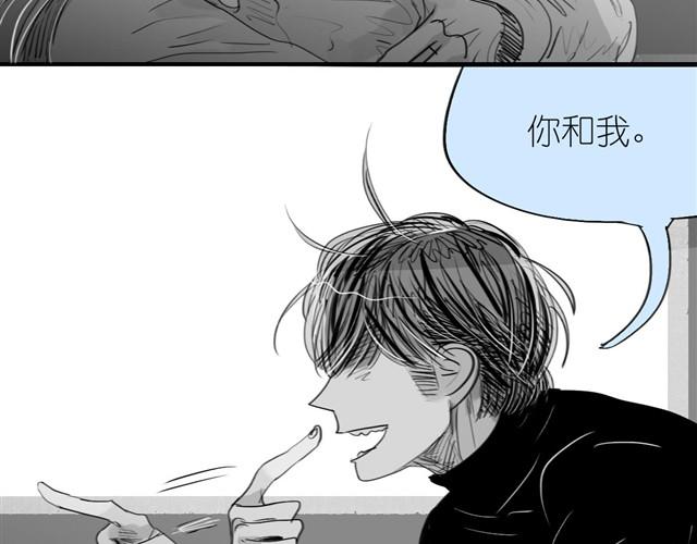 第32话 你到底喜欢我哪点？！-第32话