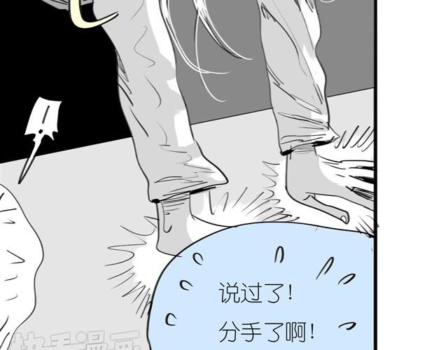第32话 你到底喜欢我哪点？！-第32话