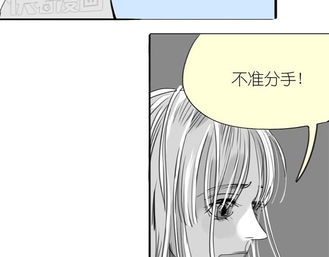 第32话 你到底喜欢我哪点？！-第32话