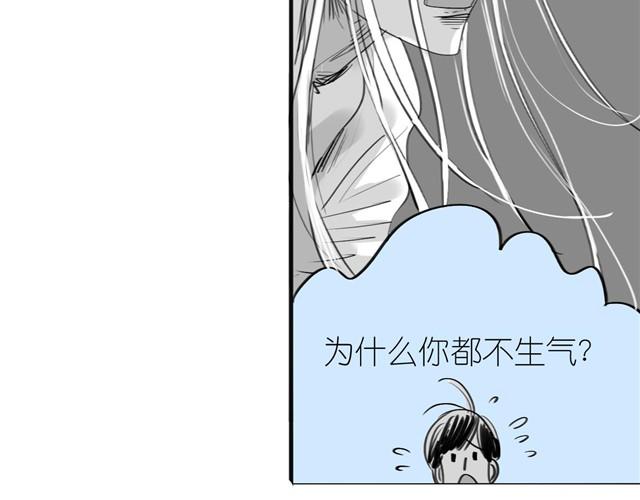 第32话 你到底喜欢我哪点？！-第32话