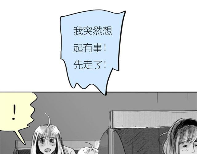 第34话 我可不是别人哦-第34话
