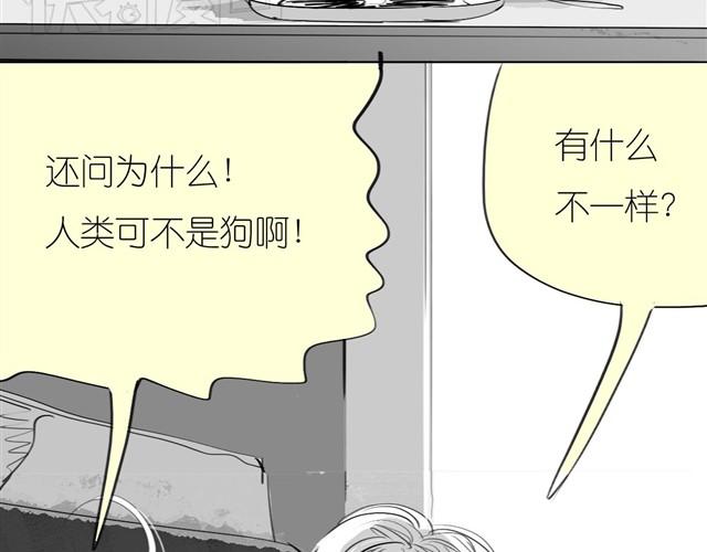 第34话 我可不是别人哦-第34话