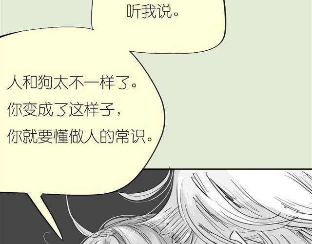 第34话 我可不是别人哦-第34话