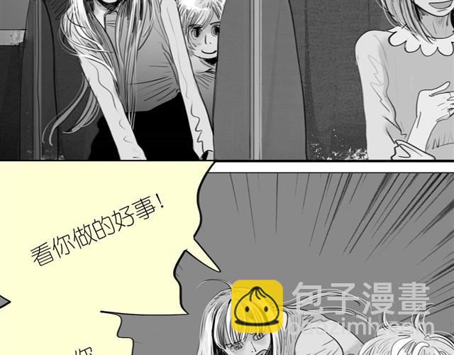 第34话 我可不是别人哦-第34话