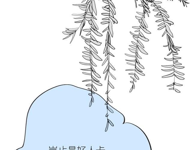 第34话 我可不是别人哦-第34话