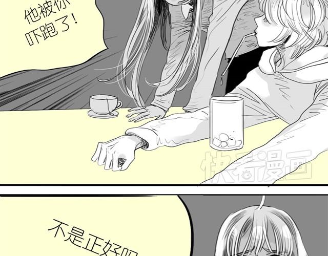 第34话 我可不是别人哦-第34话